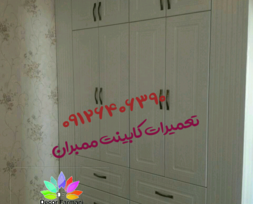 تعمیرات کابینت_کابینت_کابینت فرمانی_تعمیرات کابینت تهران