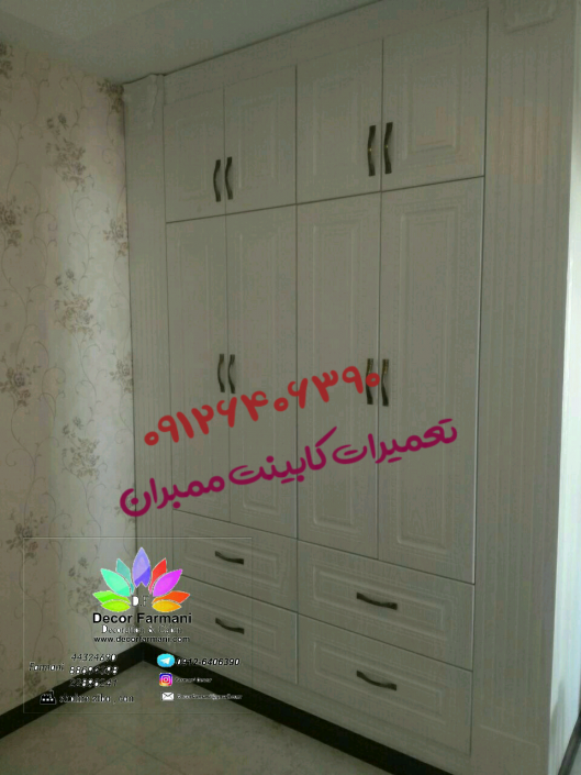 تعمیرات کابینت_کابینت_کابینت فرمانی_تعمیرات کابینت تهران