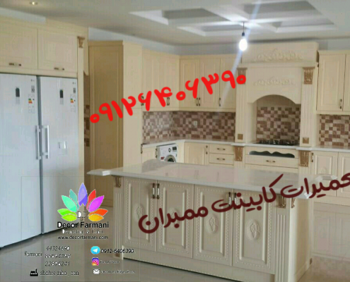 تعمیرات کابینت_کابینت_کابینت فرمانی_تعمیرات کابینت تهران