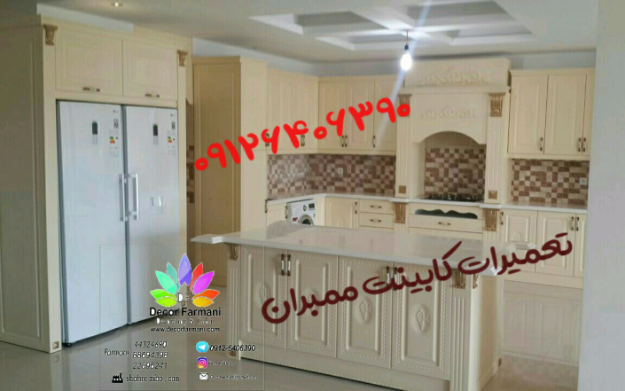 تعمیرات کابینت_کابینت_کابینت فرمانی_تعمیرات کابینت تهران