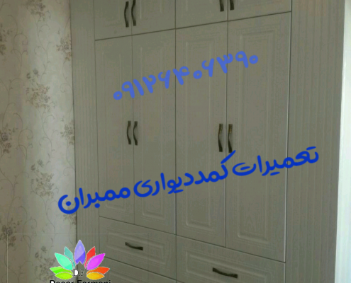 تعمیرات کابینت_کابینت_کابینت فرمانی_تعمیرات کابینت تهران