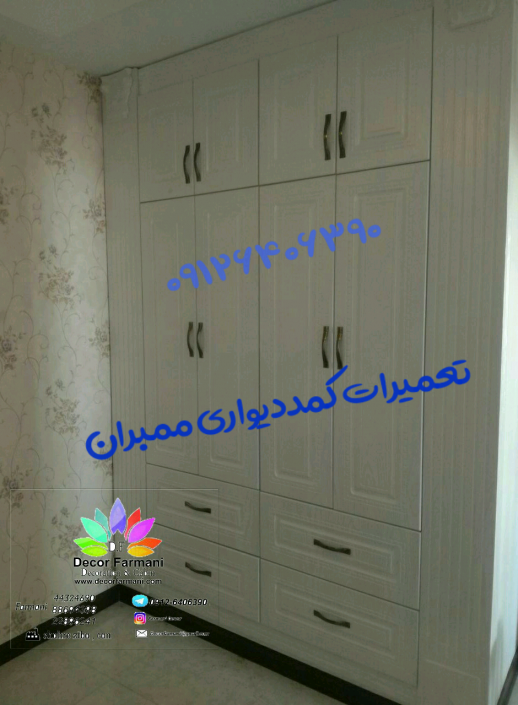 تعمیرات کابینت_کابینت_کابینت فرمانی_تعمیرات کابینت تهران