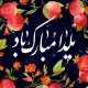 فال حافظ